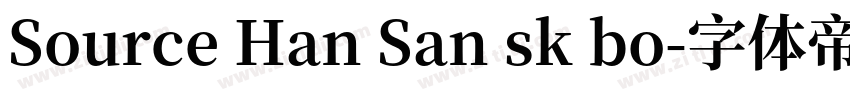 Source Han San sk bo字体转换